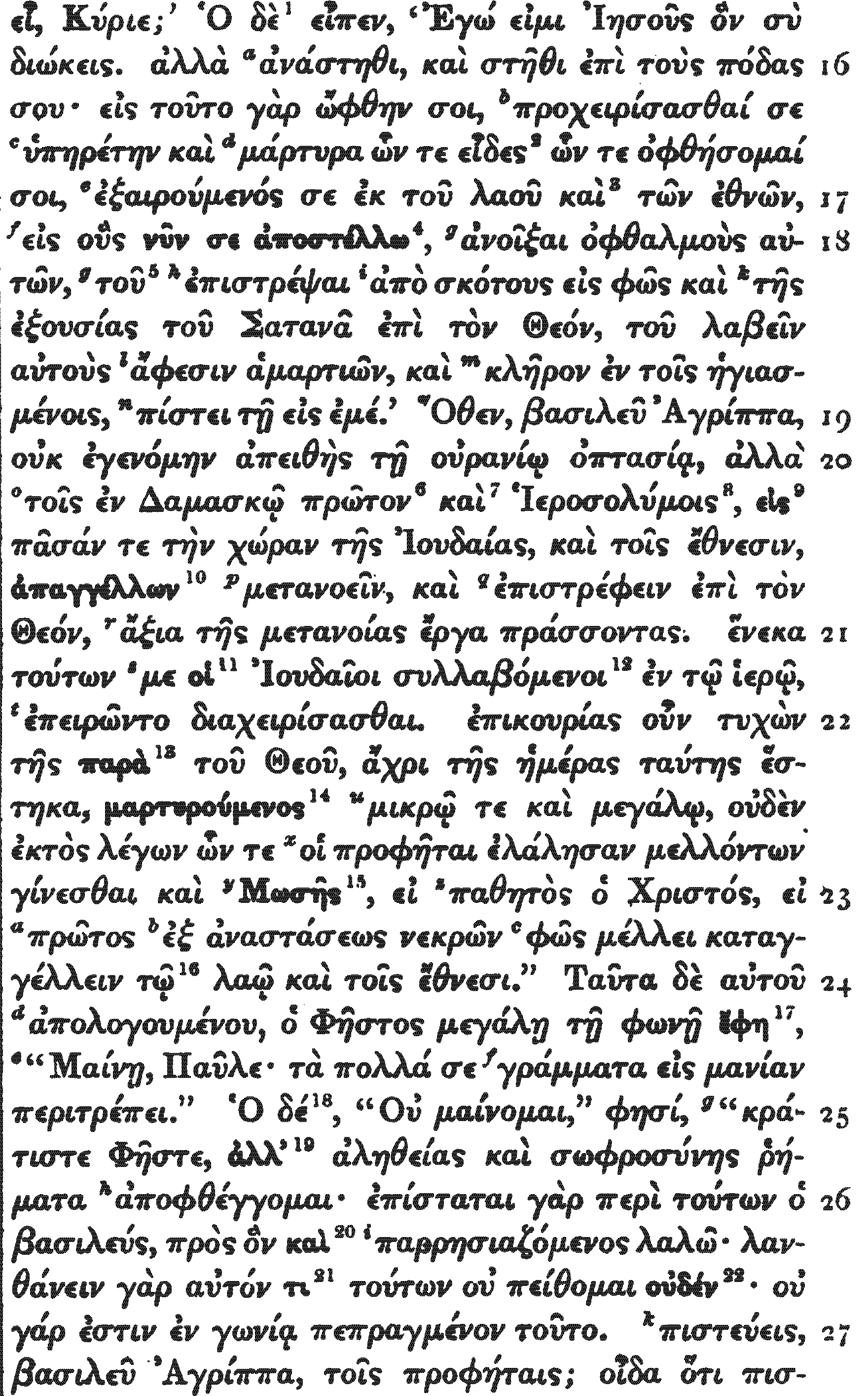 Acts 26:20 source page